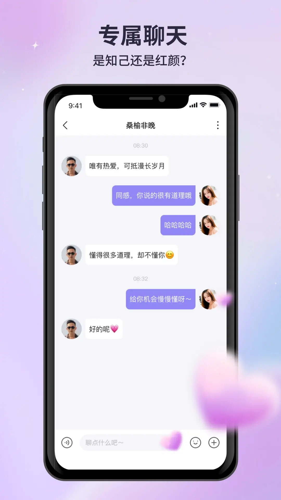 半点购app登陆网页版_半点购新用户注册v1.2.0